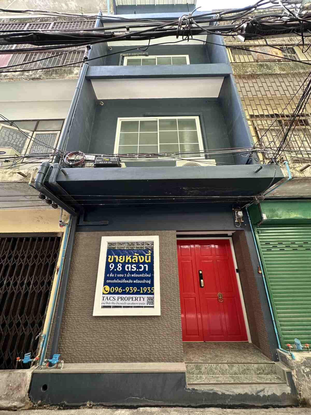 ขายทาวน์โฮมรีโนเวทใหม่ใกล้ MRT สามย่าน