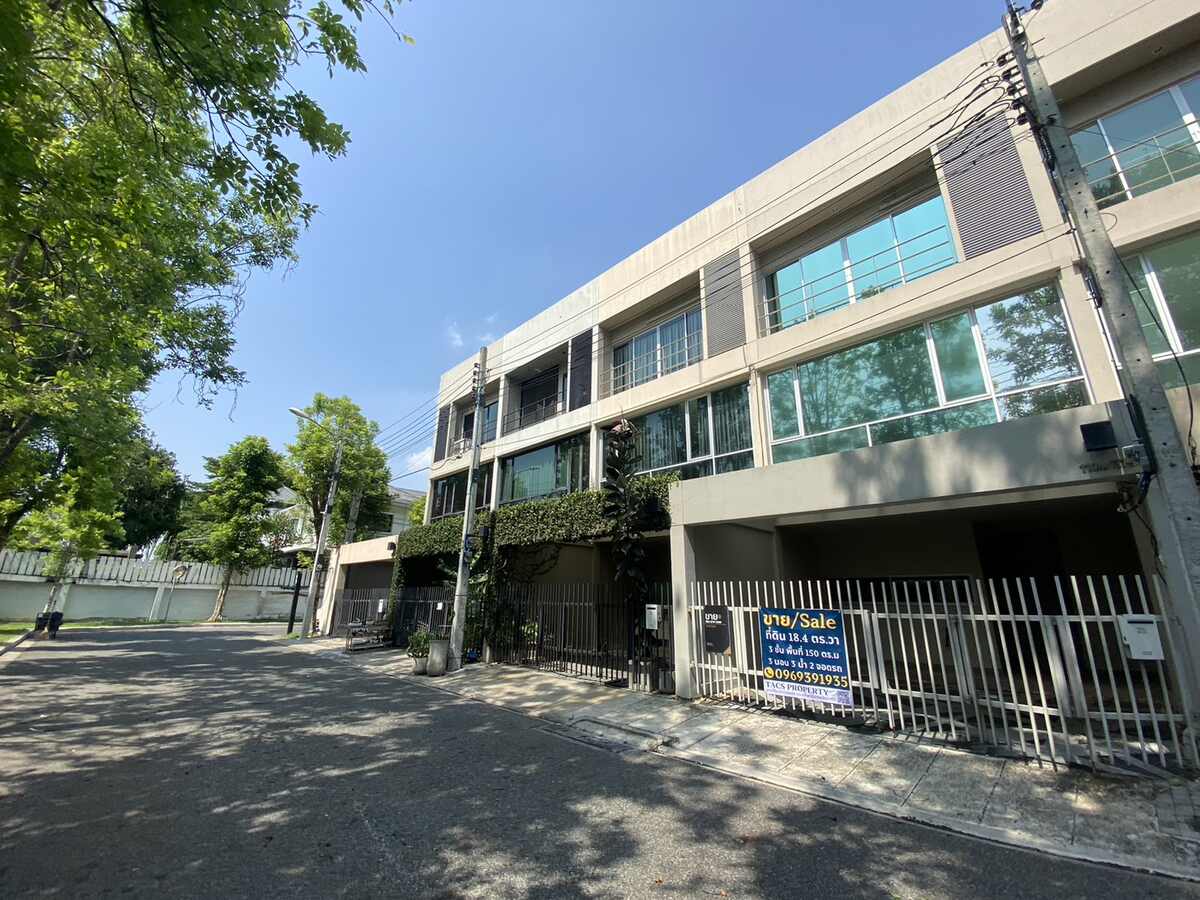 ขายทาวน์โฮมโนเบิล คิวบ์ พัฒนาการ 10.5 ล้าน